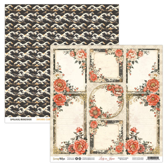 LADY IN JAPAN 12 X 12 SINGLE PAPER SHEET 10PK  LAJA 05